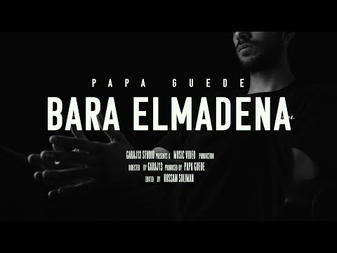        بابا جودو برا المدينه