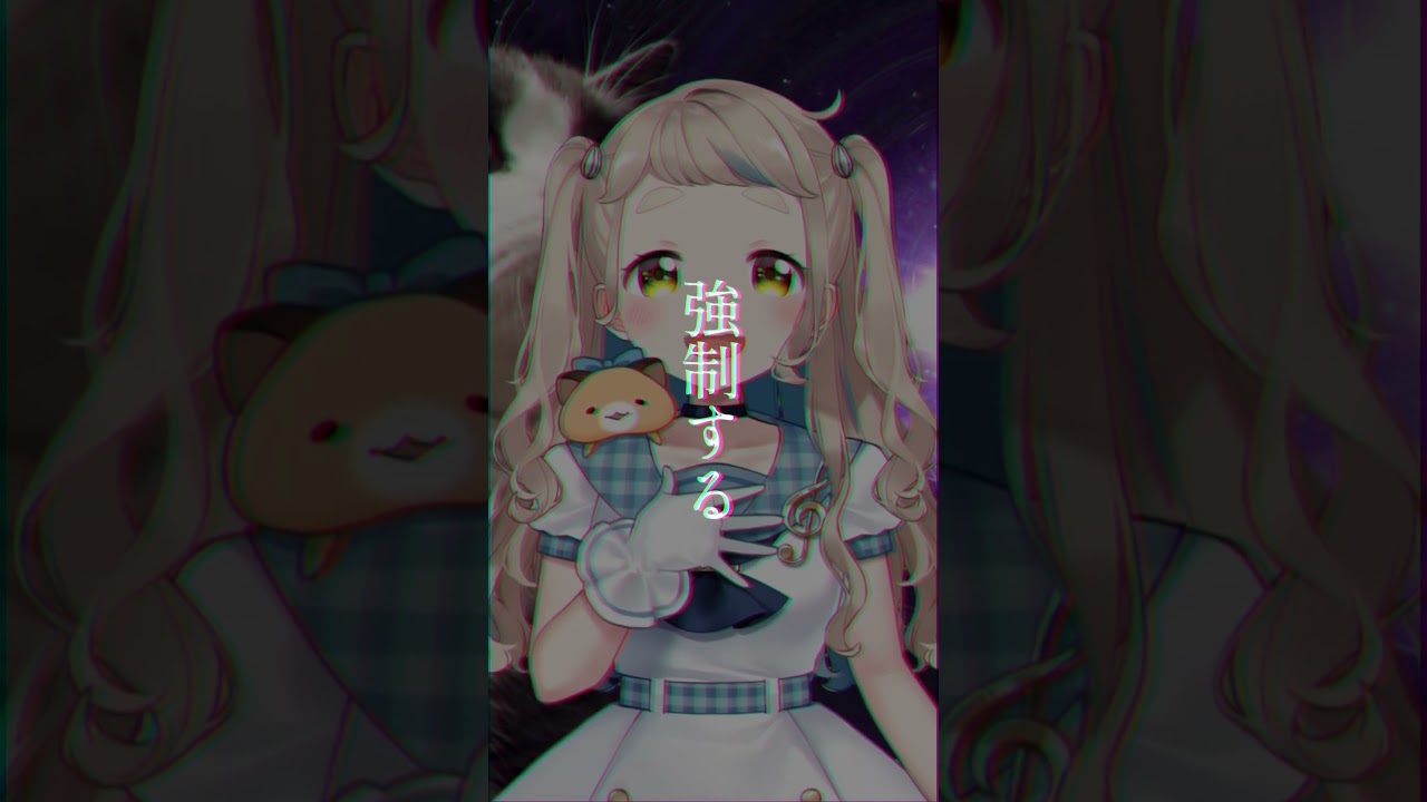 【ノンブレス・オブリージュ】普通に歌わせていただきました【町田ちま】 #shorts