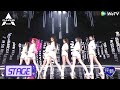 创造营 CHUANG 2021 硬糖少女303 双马尾 舞台首秀slay全场 创造营 CHUANG 2021 硬糖少女303 双马尾 舞台首秀slay全场