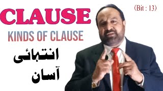 13- CLAUSE I KINDS OF CLAUSE | Sekho Bolo with Saqlain | Urdu/Hindi screenshot 4