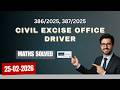 Civil Excise Office Driver Maths explained #civil #excise #driver #maths #explanation #psc