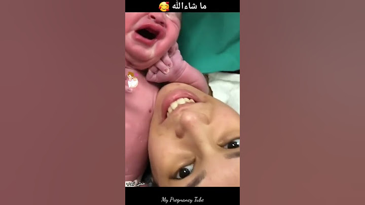 اول لحظة تشوف مولودها بعد الولادة مباشرة 😍💚