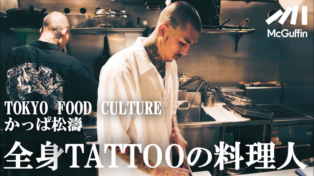 Kappa Shoto is a famous and talked-about restaurant located deep