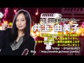 井上由美子先生のやっちまったエピソード!やっちまった!Teacher#25