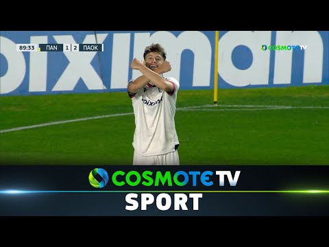 Παναιτωλικός - ΠΑΟΚ 1 - 3 | Highlights - Stoiximan Super League - 25/02/2024 | COSMOTE SPORT HD