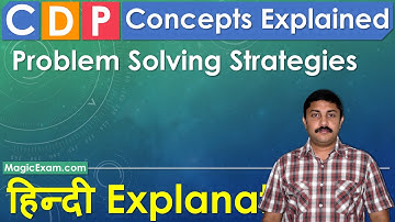 Problem Solving Strategies - CDP Concepts - हिन्दी Explanation