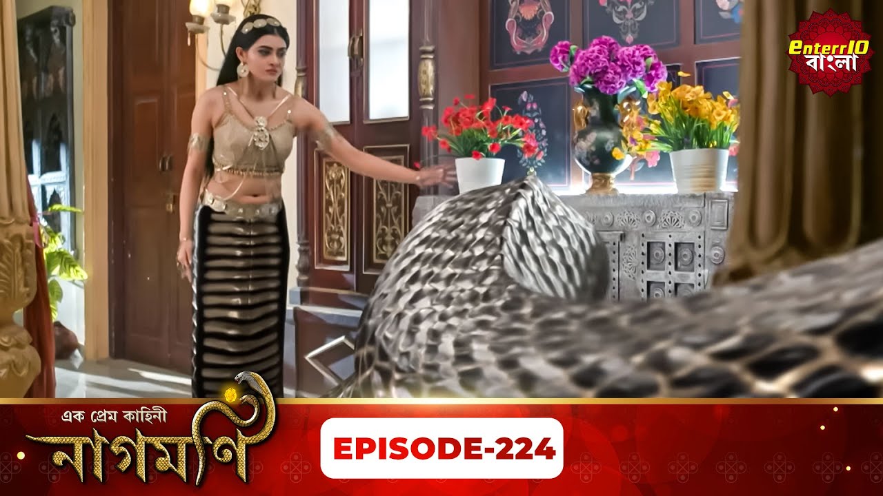 Ishq Ki Dastaan Naagmani | এক প্রেম কাহিনী নাগমণি | Full Episode 224 |   Enterr10 Bangla