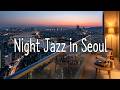 🌃 Night Jazz in Seoul: High-Rise Balcony &amp; City Lights 🍷