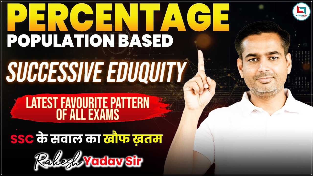 Percentage Population Question | Rakesh Yadav Sir | Maths Tricks of The Day #10