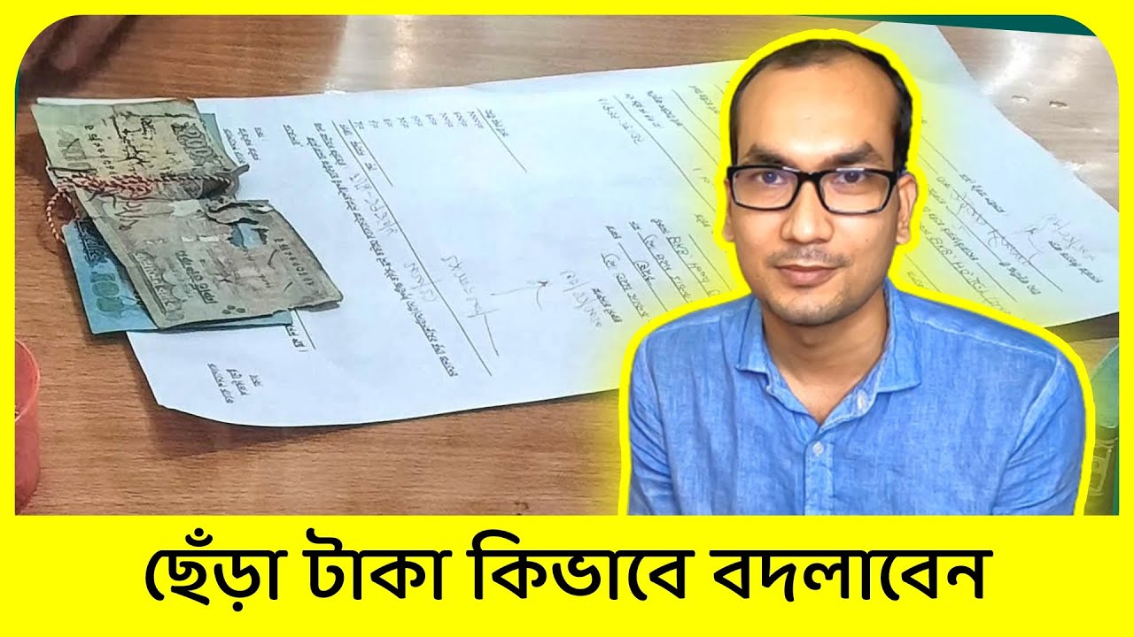 what-to-do-with-damaged-bangladeshi-taka-damaged-bank-notes