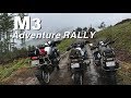 2017 m3 adventure rally