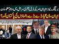 Breaking News| Iran–US Deal Finalized| Signing Expected Tonight|Secret High-Level Visits to Pakistan