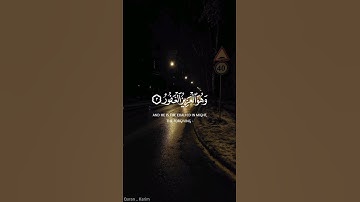 سورة الملك/#قرآن_كريم/#ارح_قلبك 😴🫀🌿