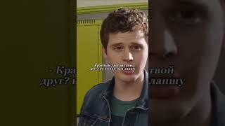 Его друг супергерой #shorts #фильмы #топ #кино #сериалы #2022