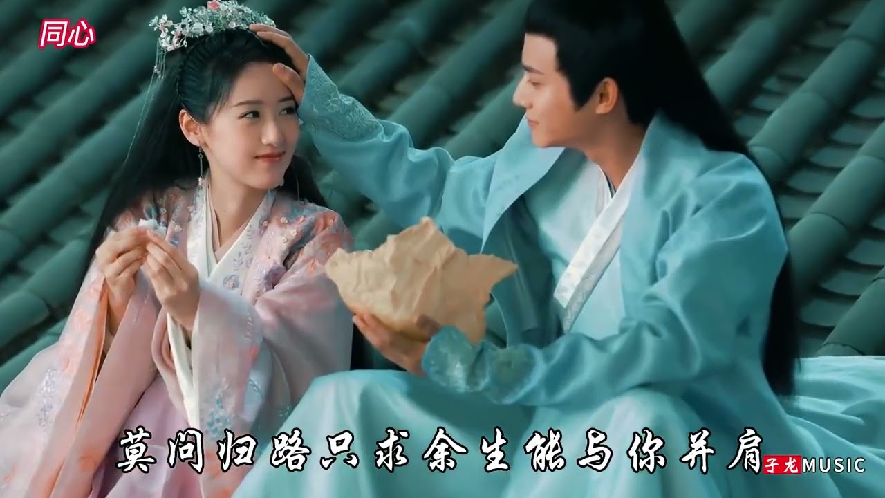《祝卿好》中这七首歌曲，每首都触动你的心弦，音乐一响瞬间沦陷 #周深 #刘宇宁 #叶炫清 #安又琪 #草帽酱