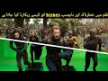 Visual effects in Hollywood movies.Vfx in Hollywood movies#viral #vfx  #trending