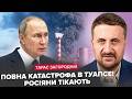 🔥ЗАГОРОДНІЙ: Цю пожежу вже НЕ ЗУПИНИТИ! Путін в паніці віддав НАКАЗ. "СВО" ЗГОРТАЮТЬ