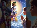 balak Krishna ji se prathana kar rahe hai #krishna #aivideo #aishorts