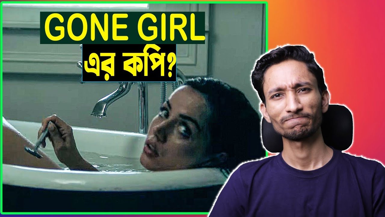 Deep Water Movie Review in Bangla YouTube