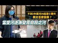 當國民黨關心每年花費拚觀光的愛河，如今變成屢屢見報的自殺之河，Wecare高雄竟然嘲諷...，市府官員都說研議辦理了，你還嘴什麼...