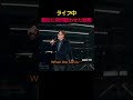 ライブ中親友に突然歌わせた結果