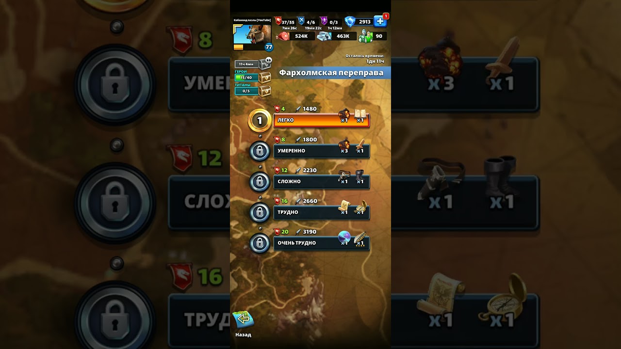 КВЕСТ НА ПЕРО