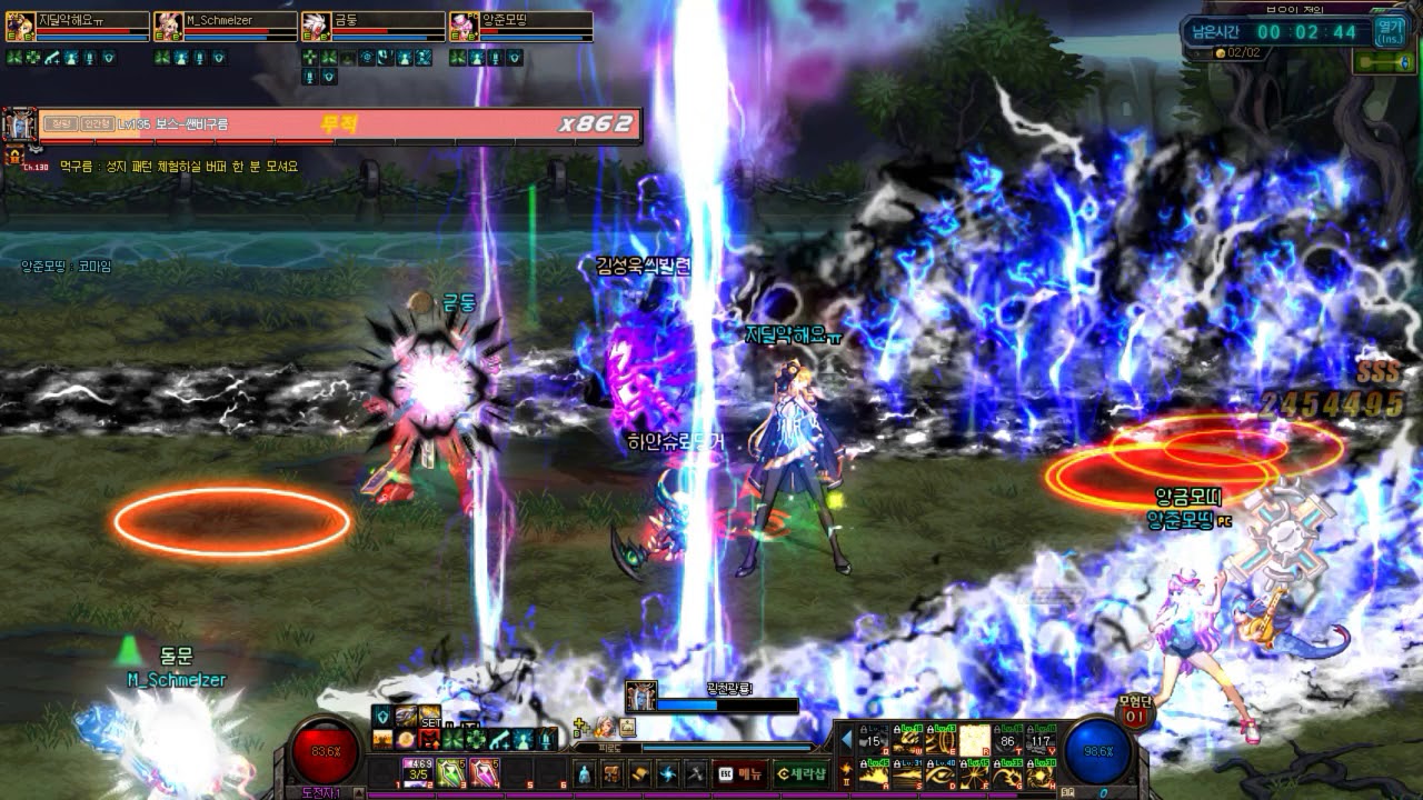 프레이-이시스 레이드 정원 쎈비구름 2 - YouTube