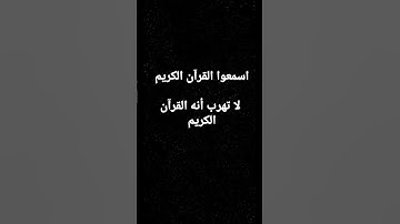 تلاوة مؤثرة ياسر الدوسري|كل نفس ذائقة الموت|