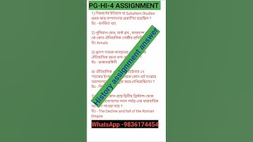NSOU PG PG-HI-4 Assignment Answer 2024-25 | PG Assignment PG-HI-4 Answer 2024 | PG-HI-4 |
