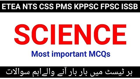#Science mcqs #Science |Every day Science mcqs | Most Important  Repeated  Science MCQs #etea4u