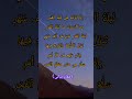 مقام کرد و بیاتی Maqam Kurd Bayati تلاوت سوره القدر إ ن آ أ نز ل ن ه ف ي ل ي لة ٱل ق در مقام کرد و بیاتی Maqam Kurd Bayati تلاوت سوره القدر إ ن آ أ نز ل ن ه ف ي ل ي لة ٱل ق در
