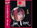 LENE LOVICH Sings In Japanese I THINK WE RE ALONE NOW 1980 Rare Version Lenelovich