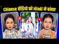 Chinese Shorts Hindi Dub Kaise Kare (2026) | AI Voice + Viral Editing Full Tutorial 🚀