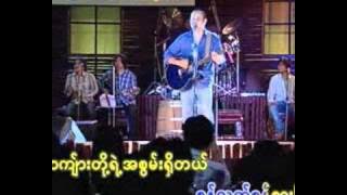 De Yay De Hlay - Lay Phyu