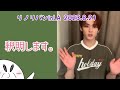 ニュアンス日本語字幕で見るリノリバンin LA🐰色々釈明と美容事情編