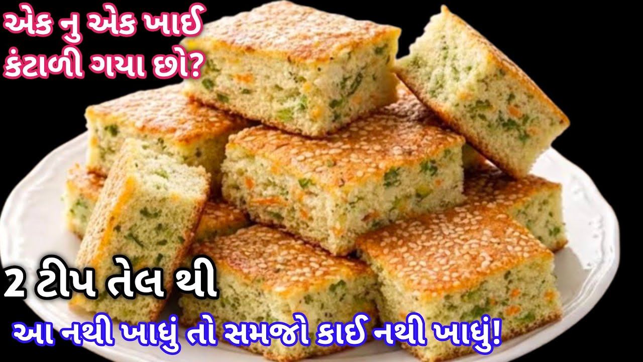 આ રેસિપી જ્યારે બનાવું રોટલી શાક કોઈ ખાતું જ નથી 2 પ્લેટ ખાધા પછી પણ ડિમાન્ડ હાય જ રહે😅|Easy Recipe|