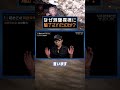吉田勝次、初めての洞窟探検 #バイエンス