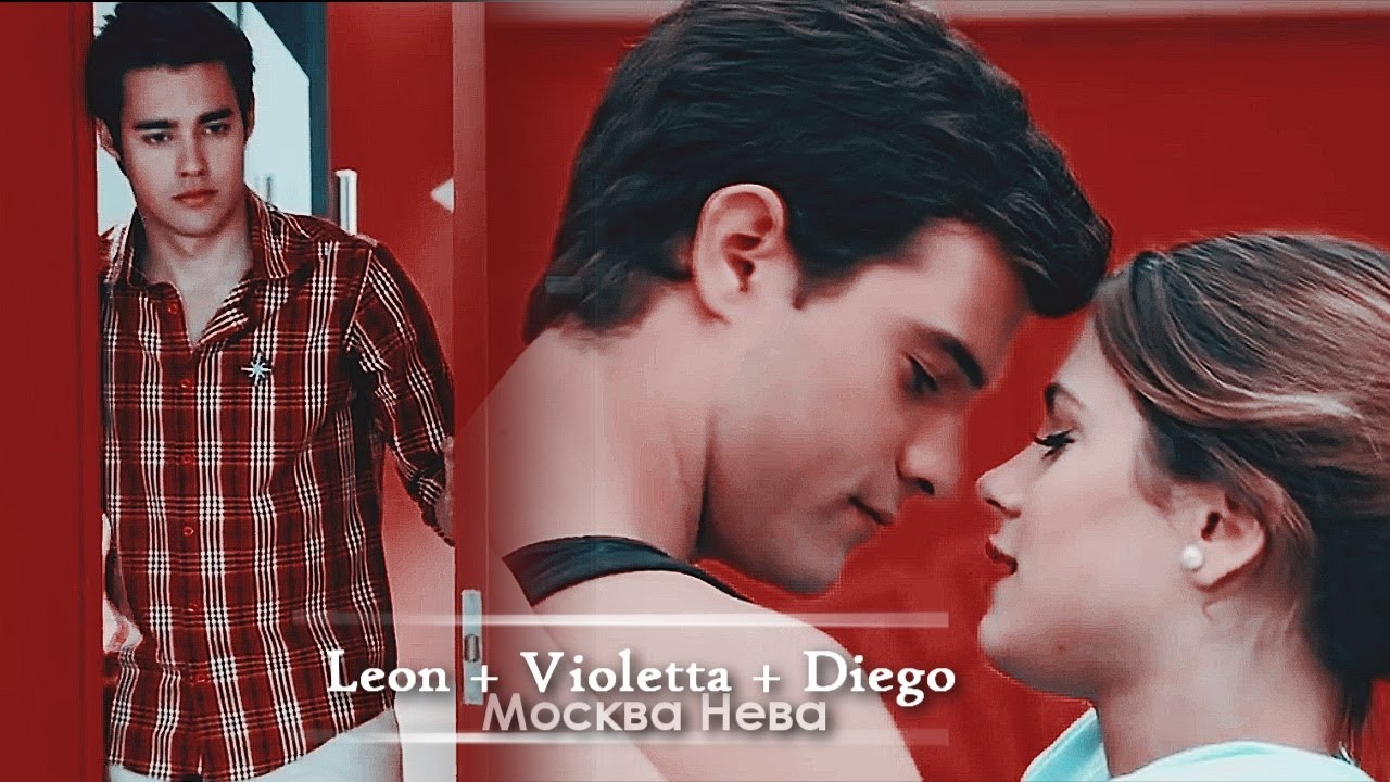 ► Leon + Violetta + Diego || Москва-Нева