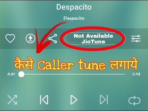 How to set not available caller tune in Jio Music App