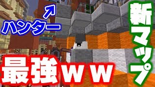 【マインクラフト】かくれんぼの新マップ「チャイナタウン」で早速最強の場所見つけたｗｗ【マイクラ実況】