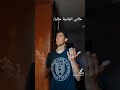 فلوس يارب فلوس فلوس يارب