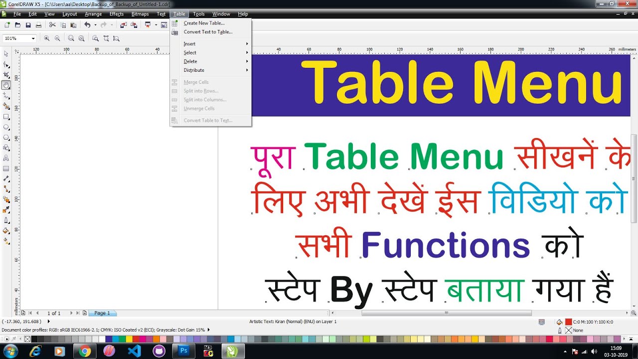 Corel Draw table menu step by step, How to use table menu in Corel Draw YouTube