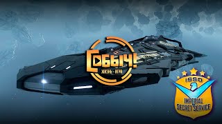 видео: Elite Dangerous ➤ Panther Clipper Mk II доступен на всех космоверфях! картинка: Elite Dangerous ➤ Panther Clipper Mk II доступен на всех космоверфях!