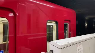 【カマロー】京急1500形1577F(東洋IGBT-VVVF) 771 京急空港線 普通 京急蒲田(KK-11)行 ✈️羽田空港第1•第2ターミナル(KK-17)発車