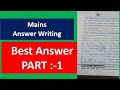 Answer writing  best answer writing copy