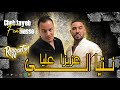 Cheb Tayeb 2020 Feat Nasso Ntiya Li 3ziza Aliya الشاب الطيب نتيا الي عزيزا عليا Cheb Tayeb 2020 Feat Nasso Ntiya Li 3ziza Aliya الشاب الطيب نتيا الي عزيزا عليا