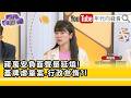 台北市長蔣萬安因北市虐童案與市政責任問題遭到密集檢視，並引發對其政治責任、形象與領導能力的批評。