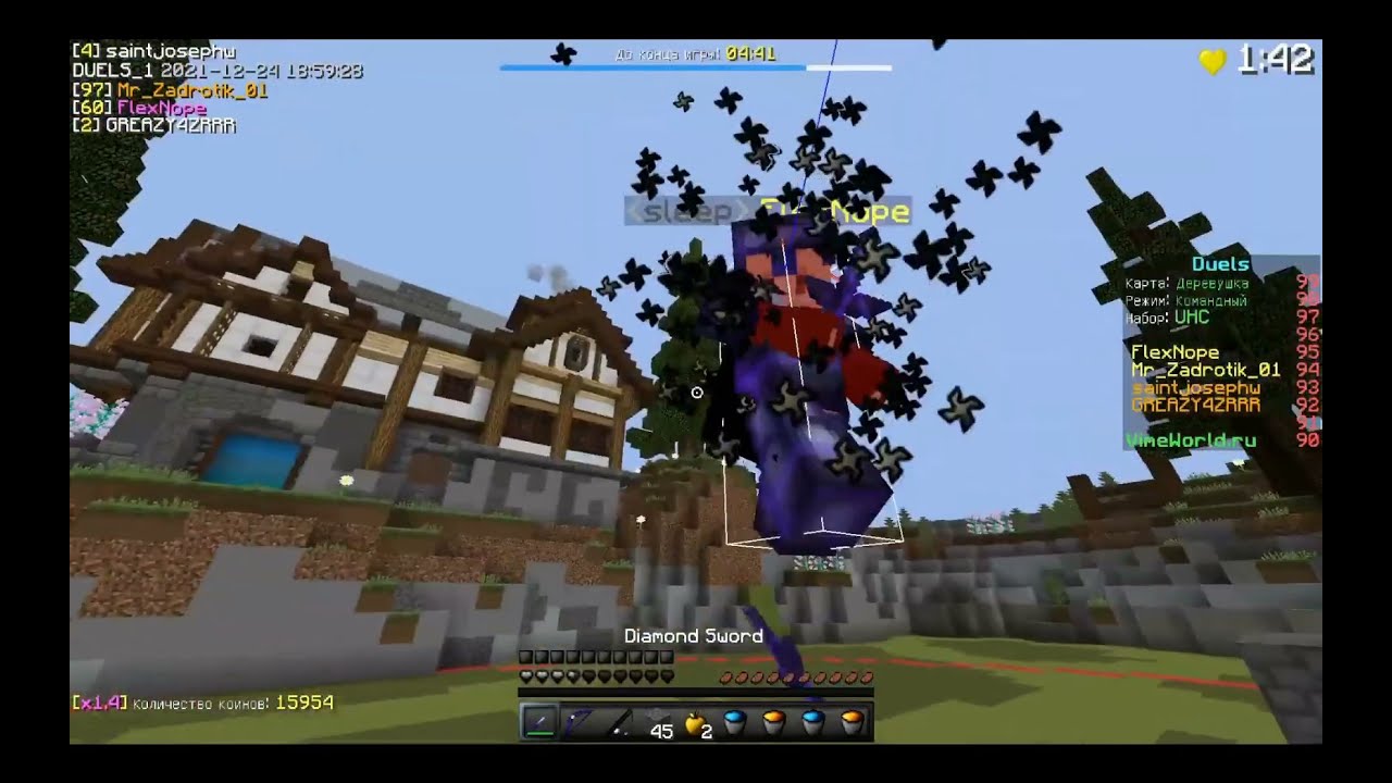 Влад загон поймал