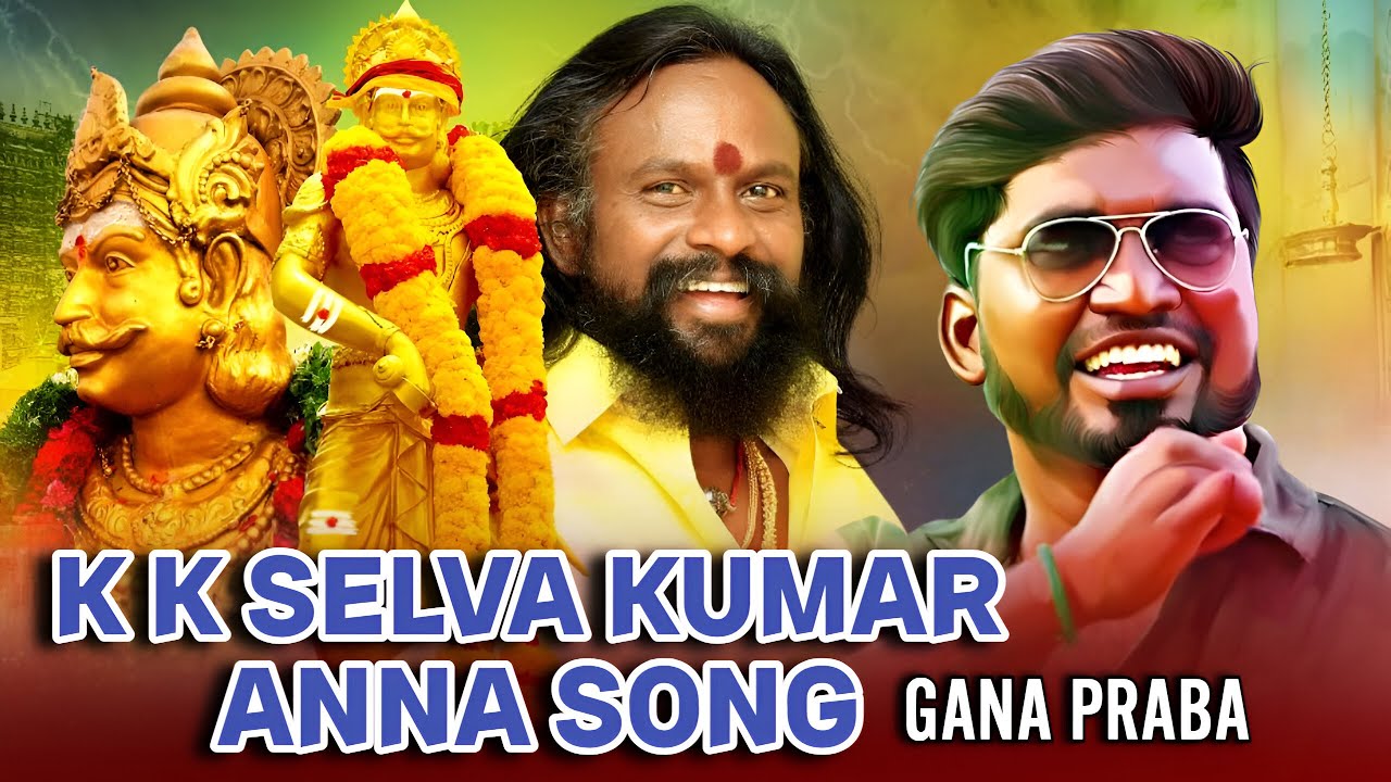  ganapraba Veera mutharayar kk selvakumar anna song       