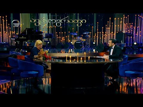 ავტოგრაფი - 1 ივნისი, 2020 წელი